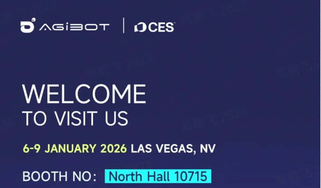 CES 2026