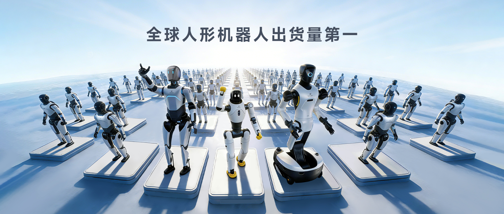 Omdia报告：okpay人形机器人全球出货量第一， 市场表现与技术实力全面领先